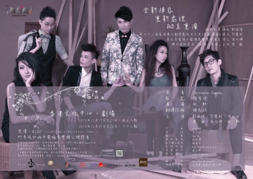 《笑愛治療》