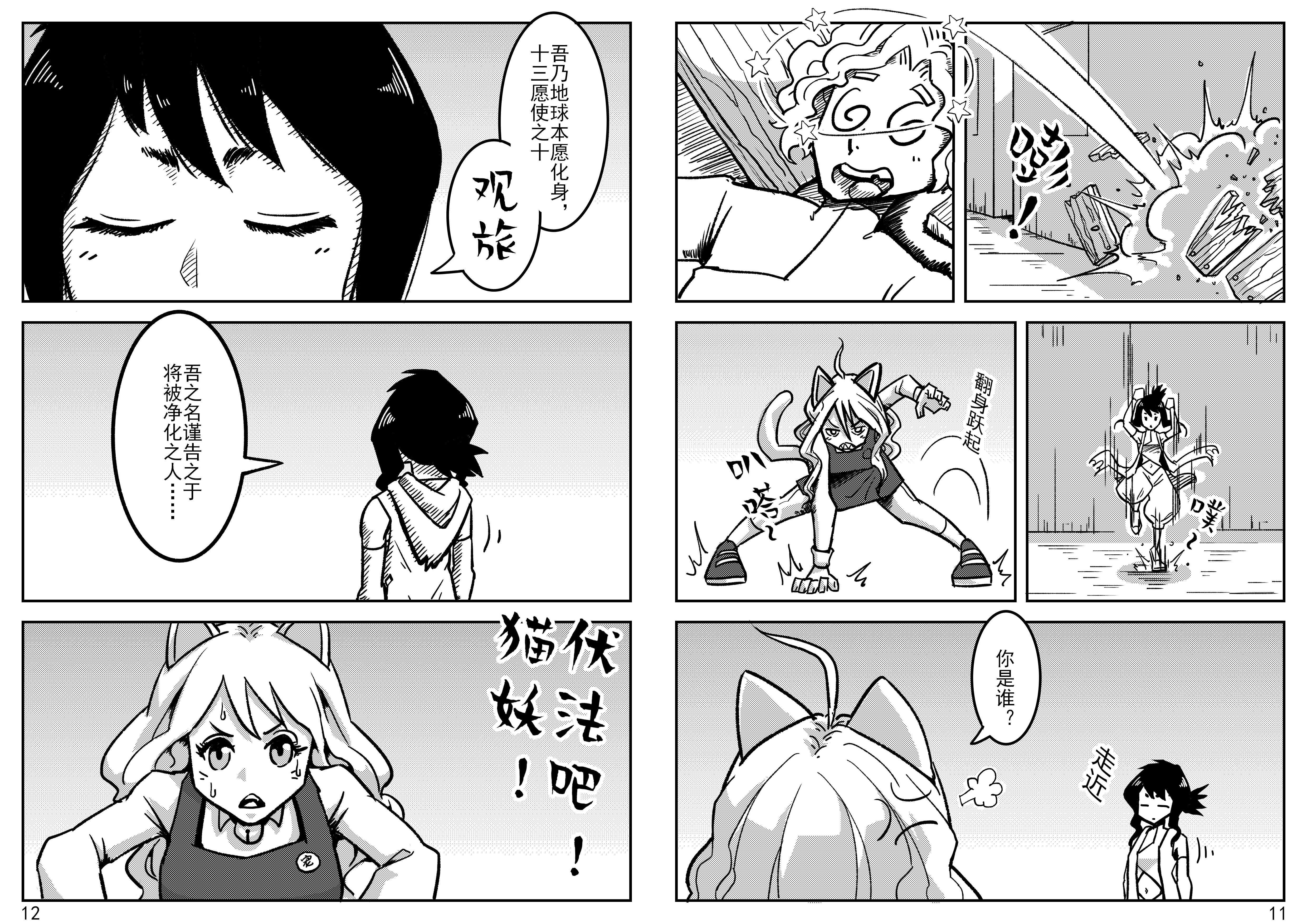 06