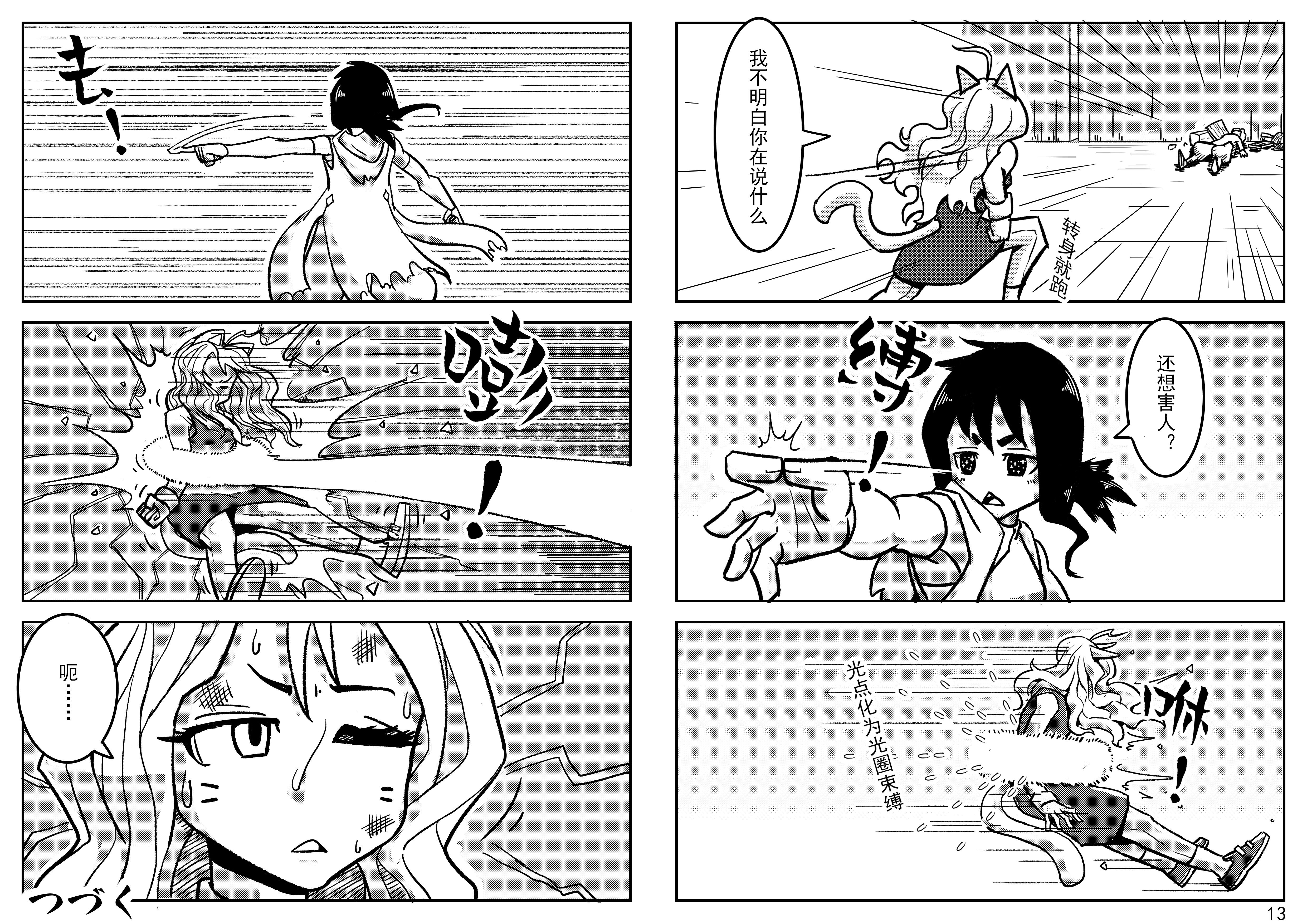 07