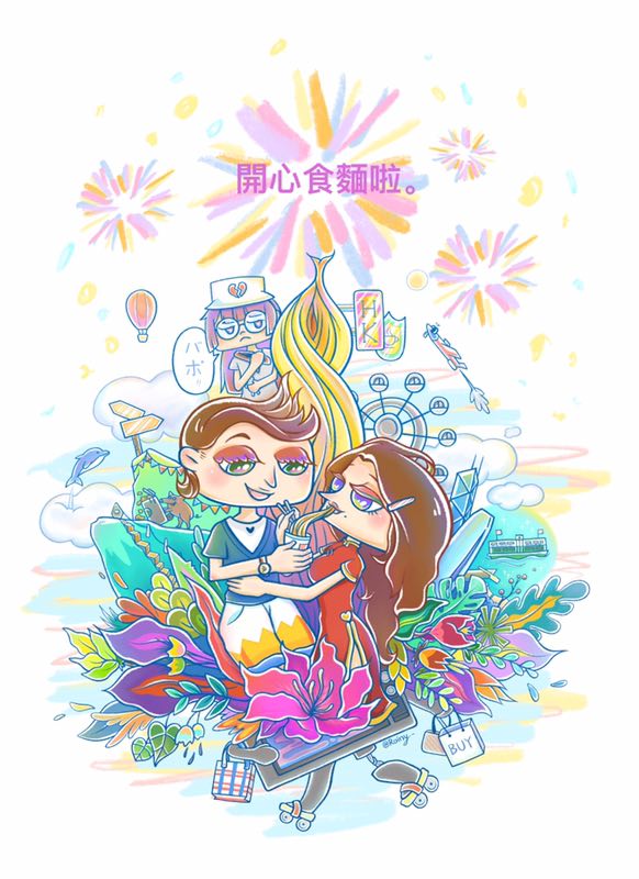 20190429 Roiny