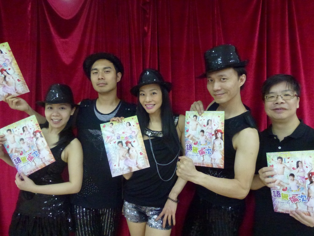 GRACE、嘉威、PERRY、GARRICK