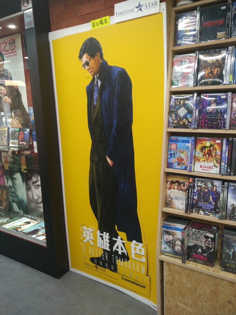 直身Mark 哥海報