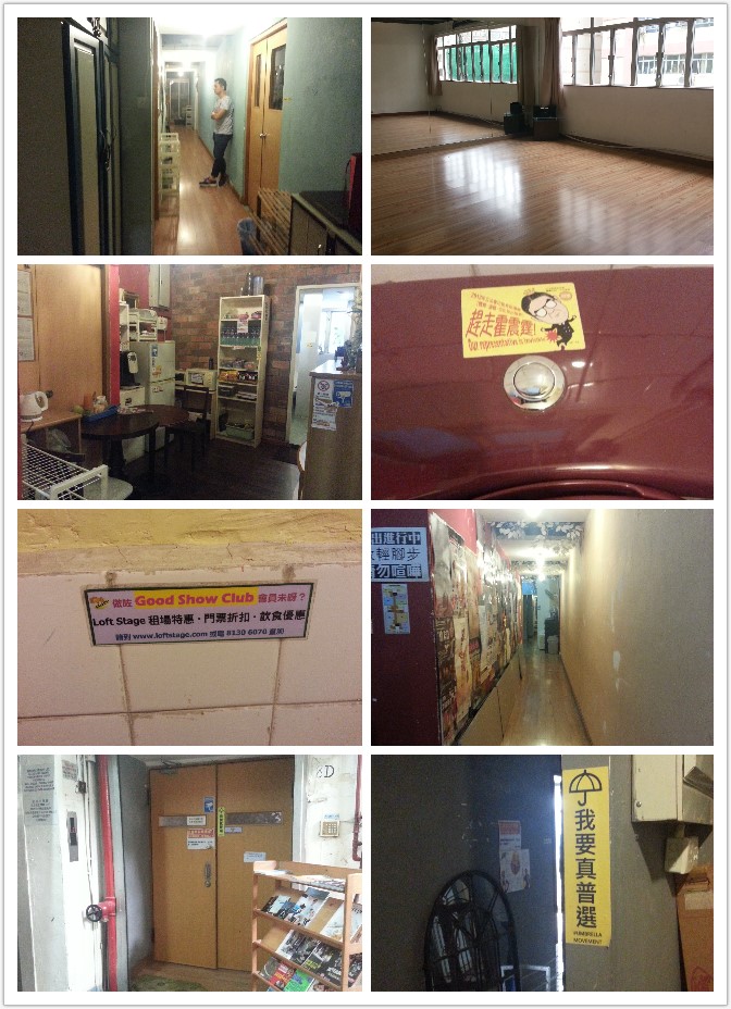 LOFT 多面睇