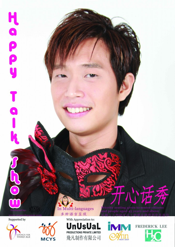 ROGER 本身也有演出一些「棟篤笑」之類的表演