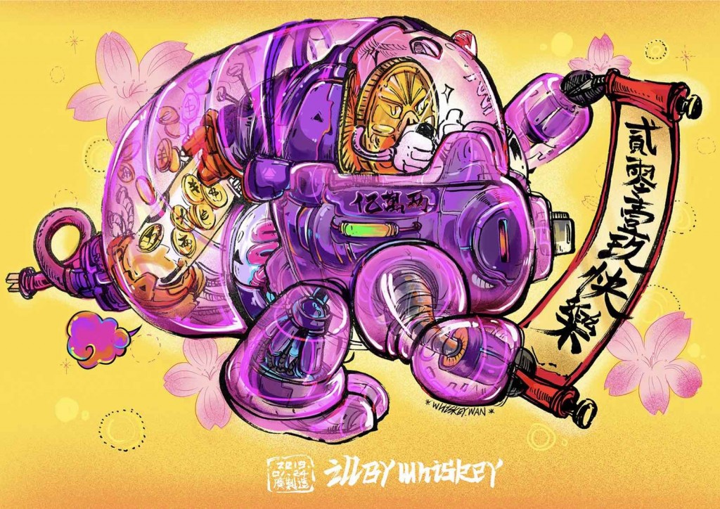 Whiskey