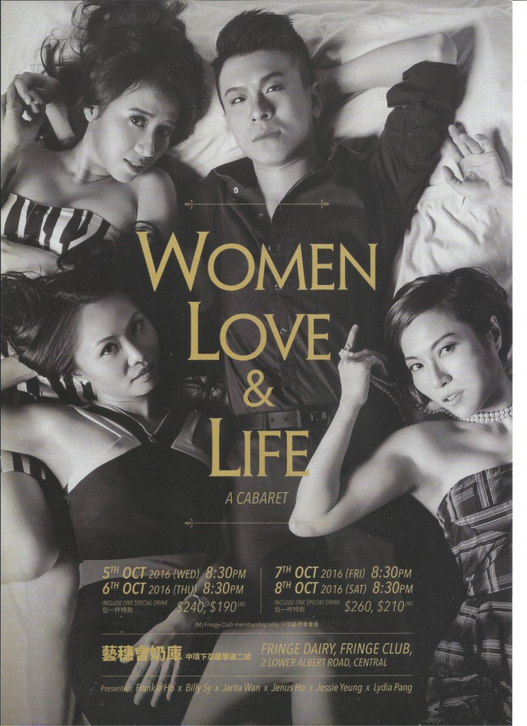 Women Love & Life