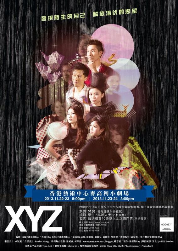 XYZ