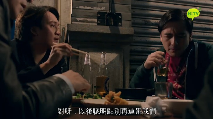 hktv劇集《MENU》