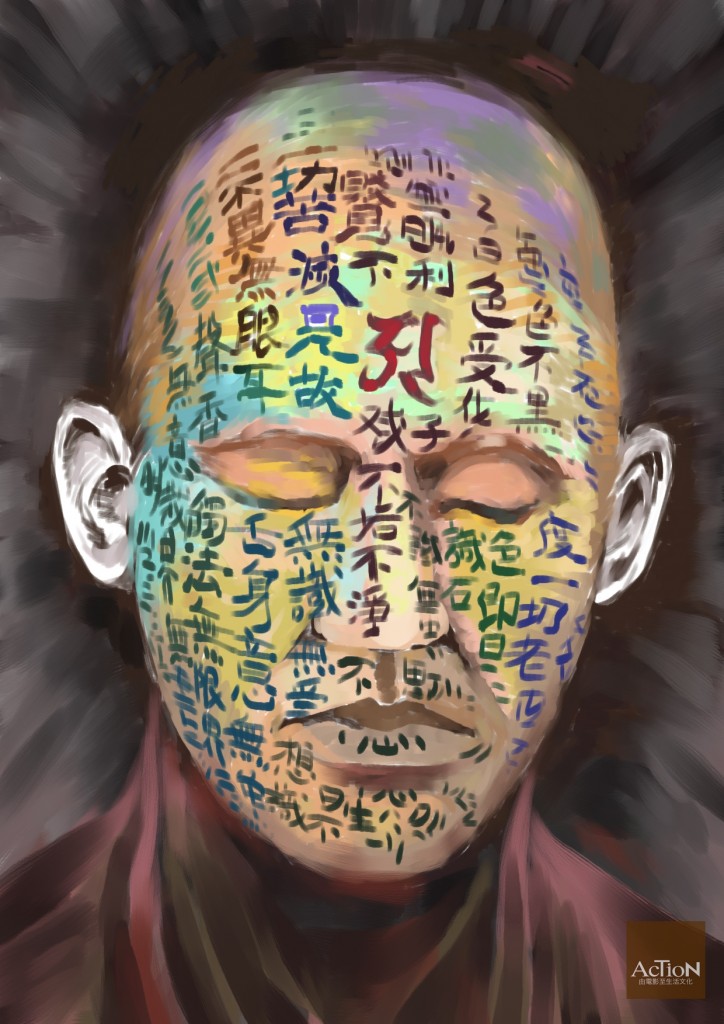 kwaidanwm