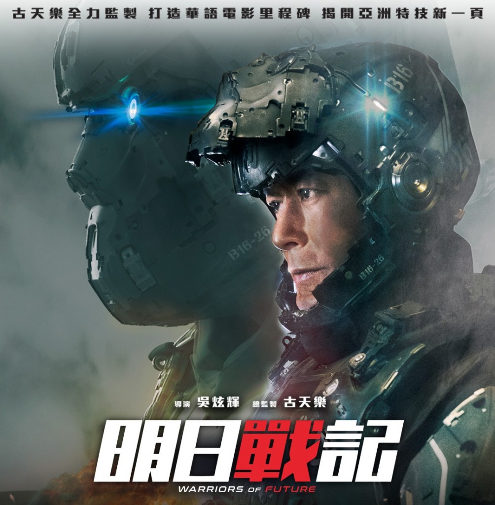 movie20220902cover