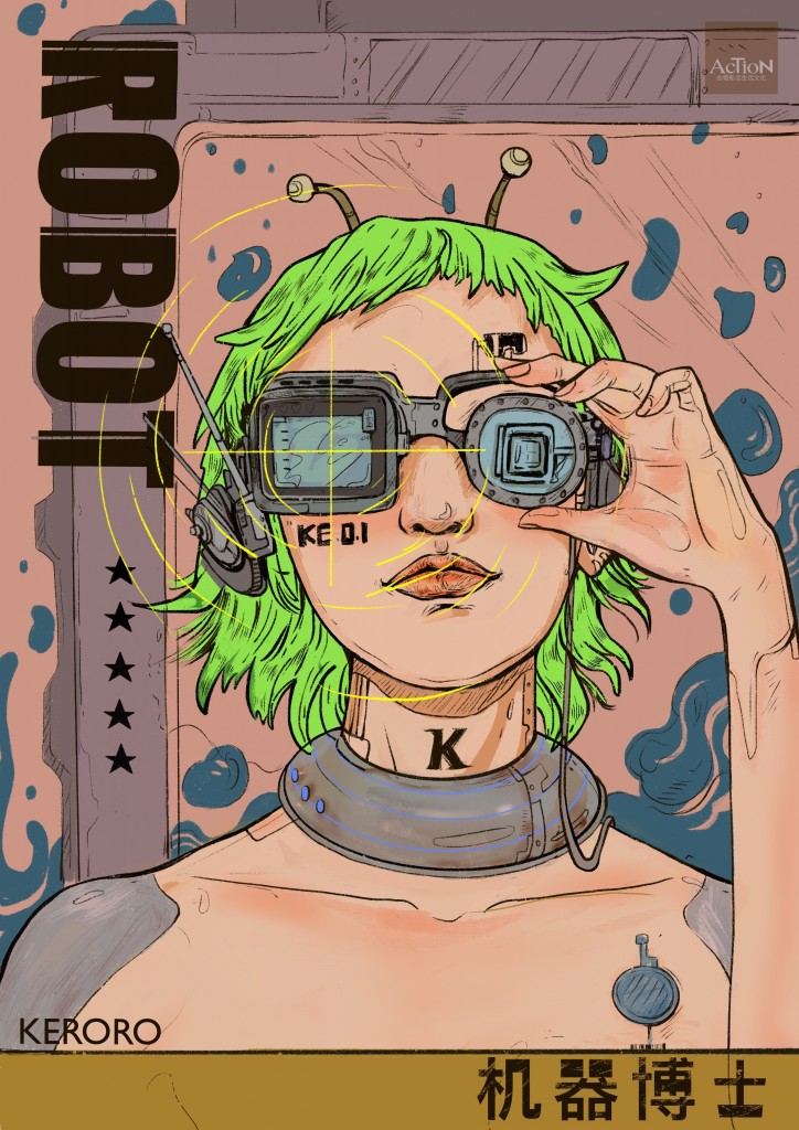 rush20200831keroro