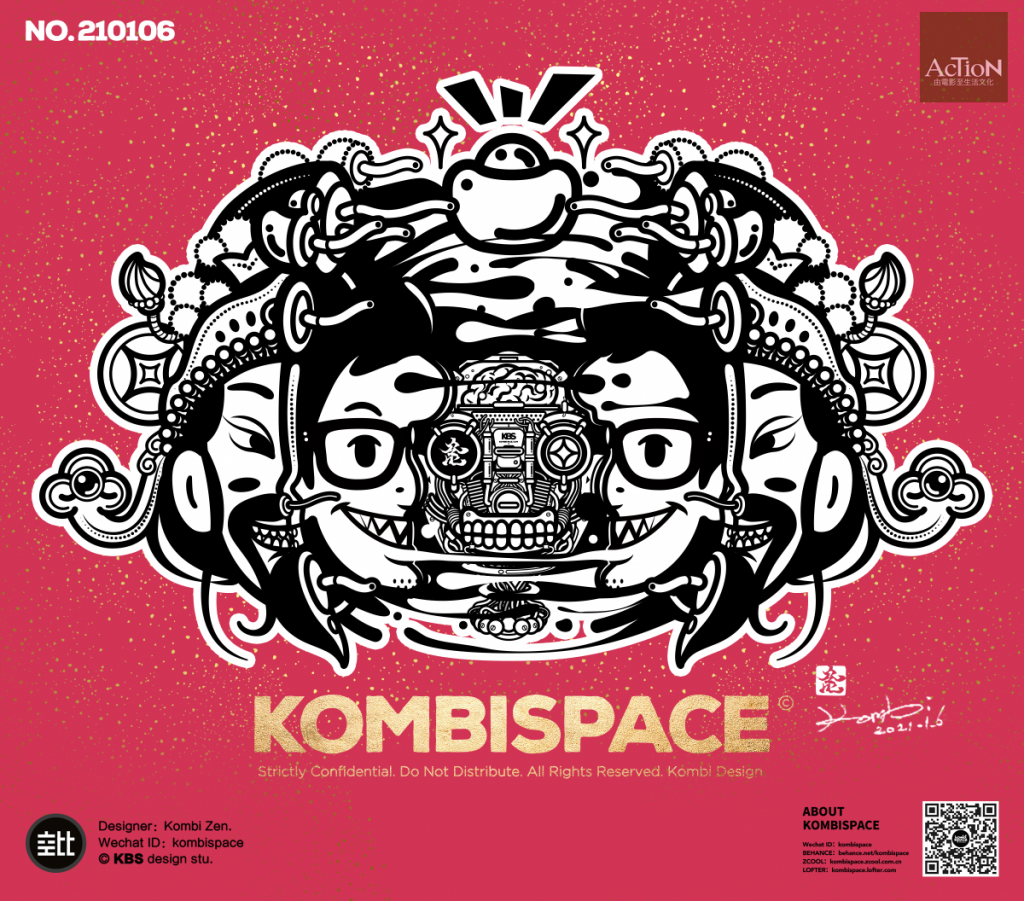 rush20210205kombiwm