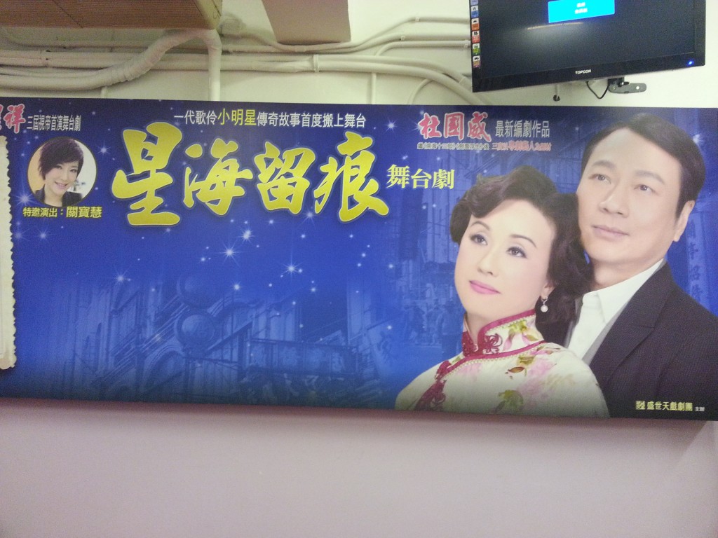 《星海留痕》是近年的大型製作