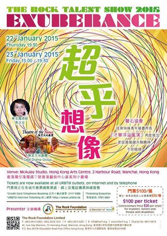《超乎想像》