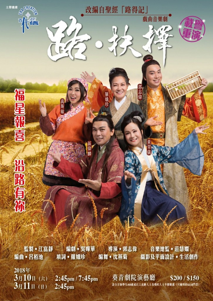 《路．抉擇》