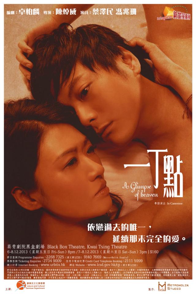 一丁點