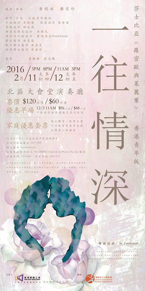 一往情深