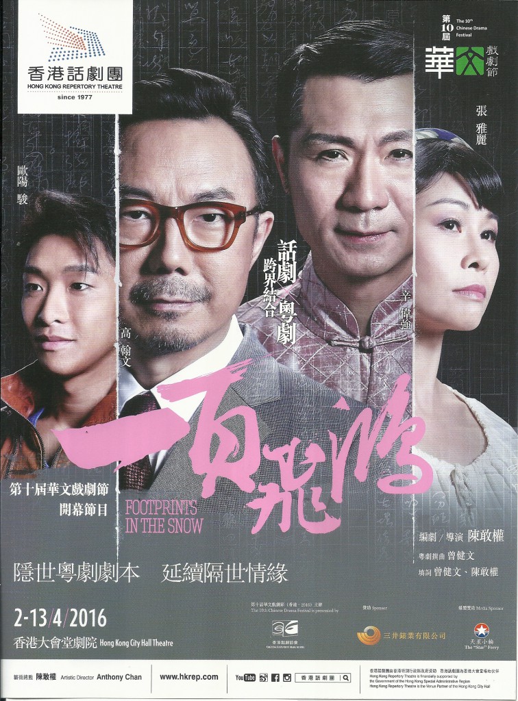 一頁飛鴻