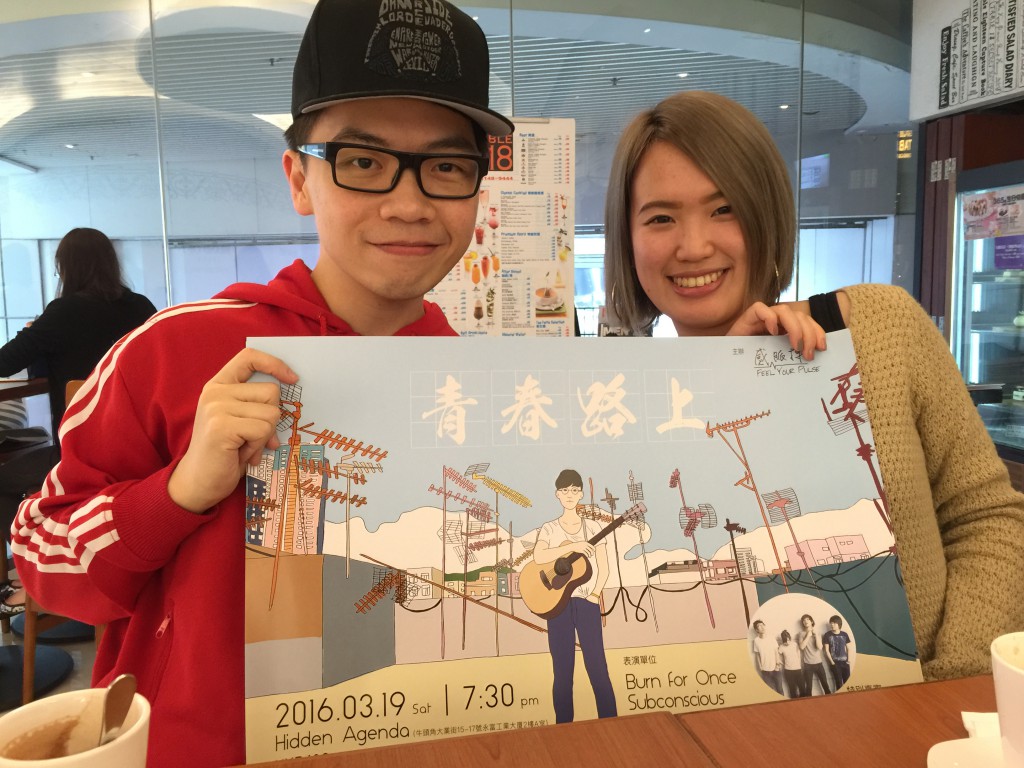 以「青春」為主題的《青春路上》音樂會