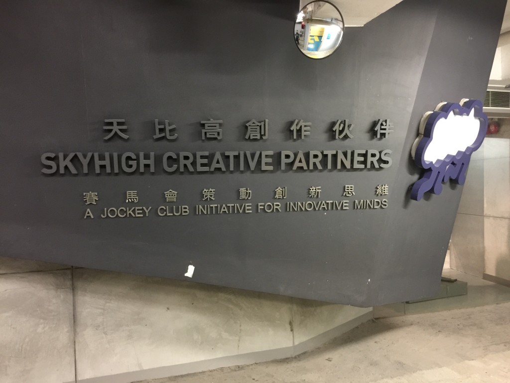 位於天水圍的一個黑盒劇場