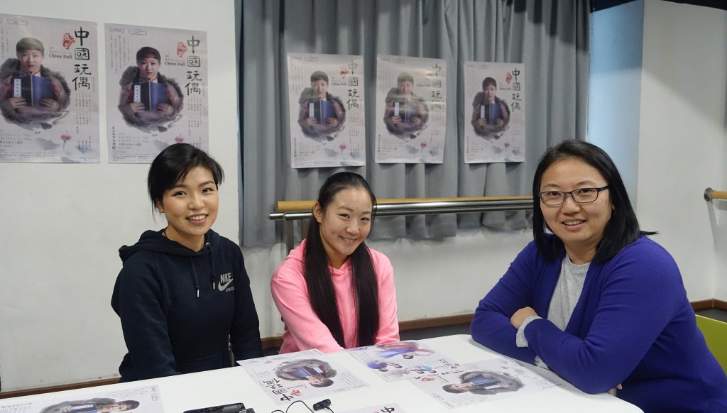 兩位演員(左起﹕黃詠文、劉亭君)及導演(張敏儀)