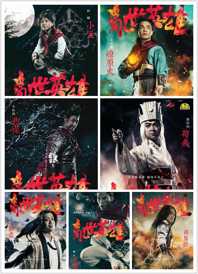其他角色個個造型獨特
