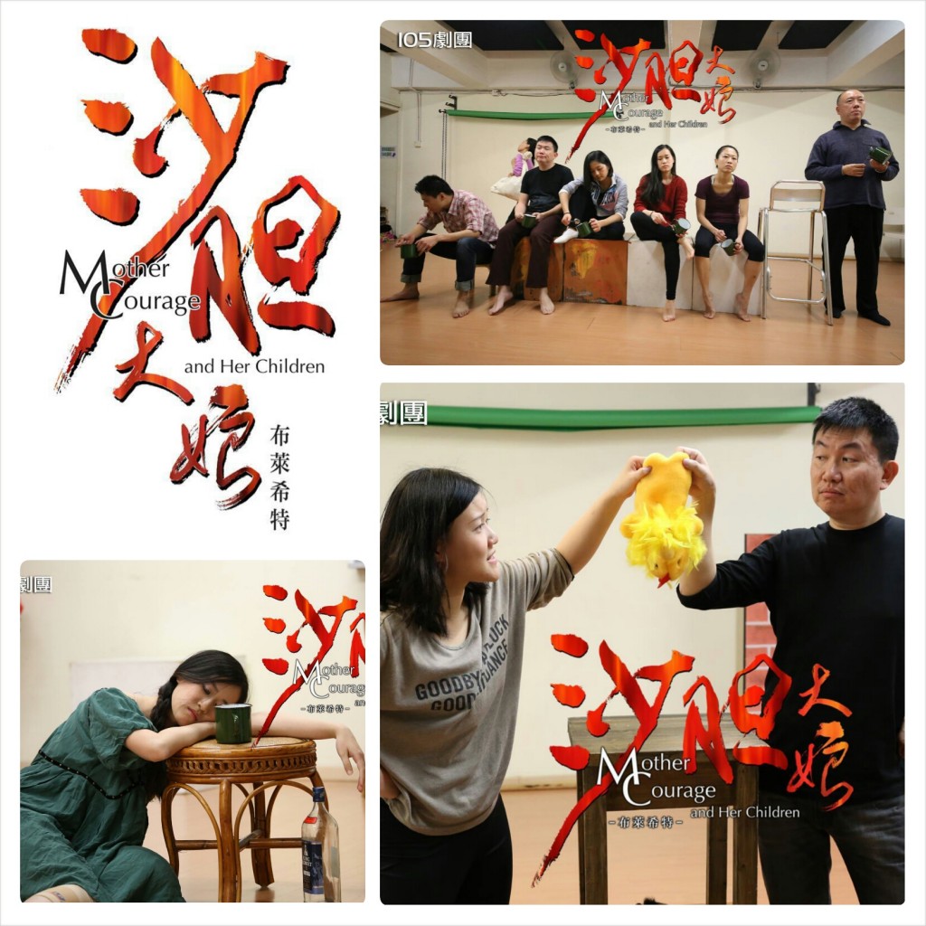 十位演員，有部份一人要分飾幾角。