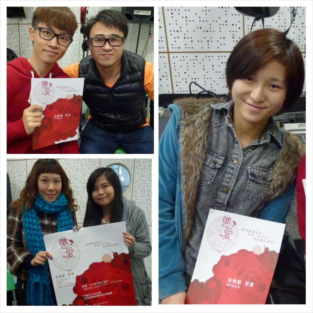 右：演員LUCY。左上：(左) 演員RODEN、(右) 導演阿小丑。左下：(左)宣傳DEBBIE，(右)劇團社長邵雅茵