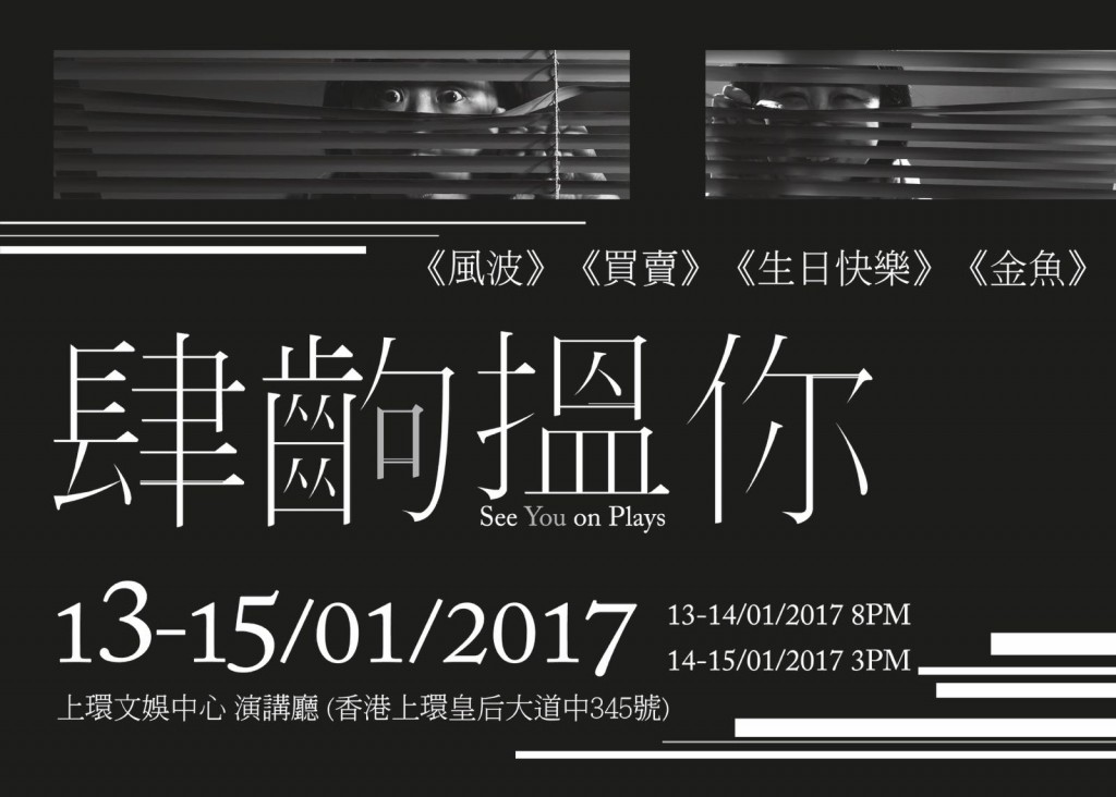 肆齣搵你