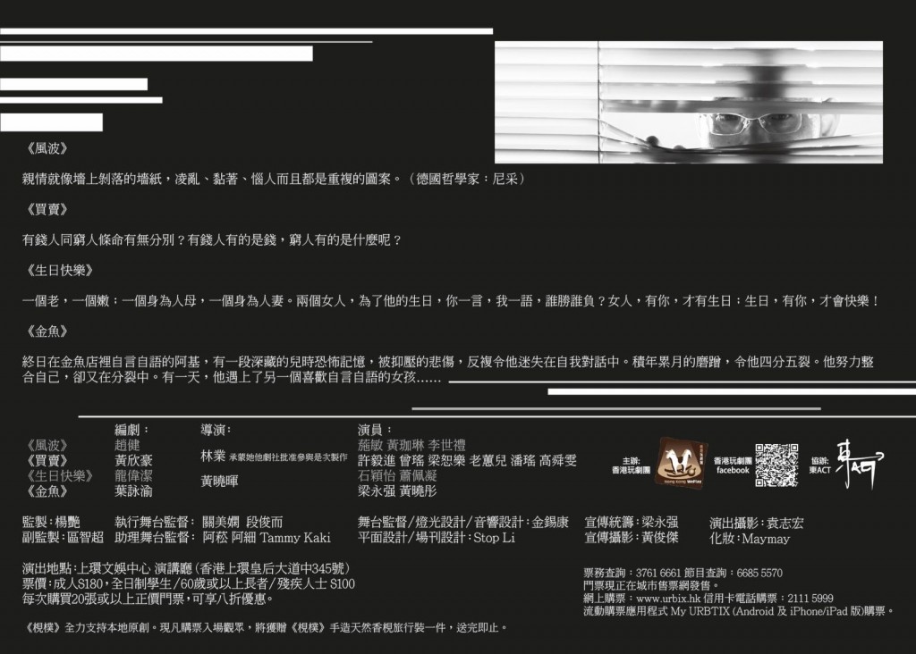 四套短劇介紹