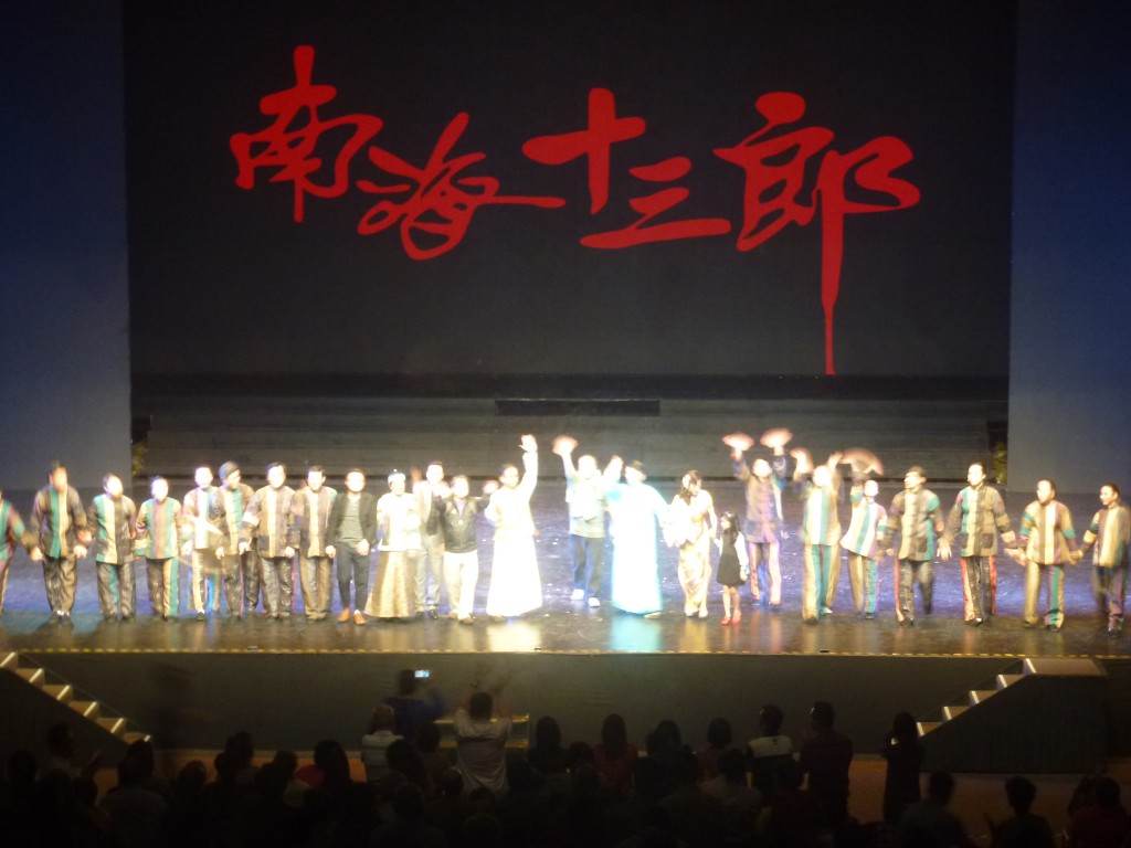 完場時，觀眾站立拍掌，非常熱情