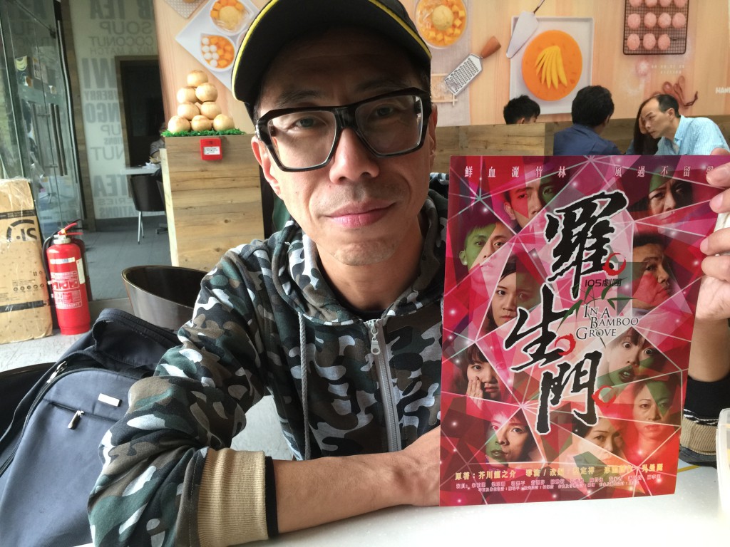 導演Patrick