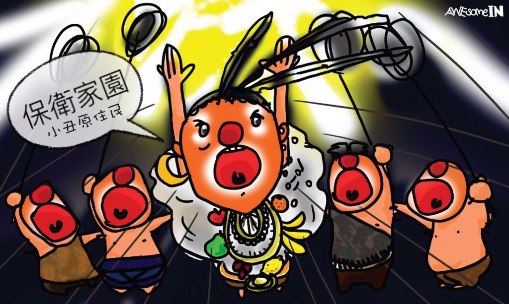 為今次演出而設計的原創插畫