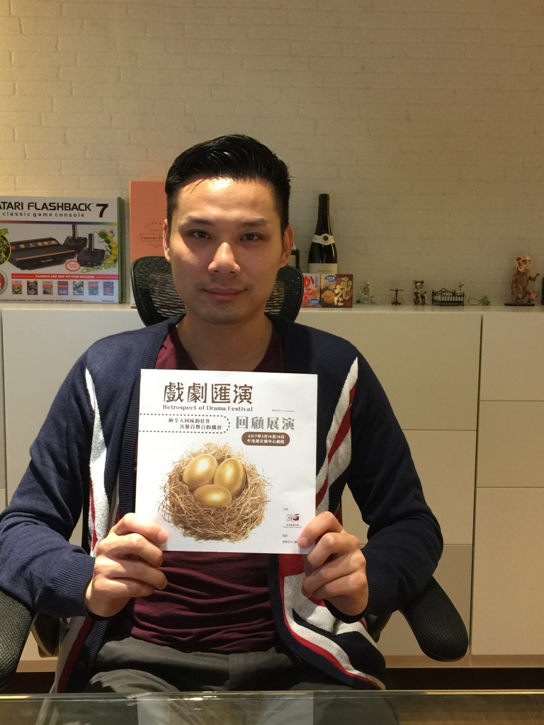 禾地山的王良堅現雖為老闆，但仍不忘戲劇