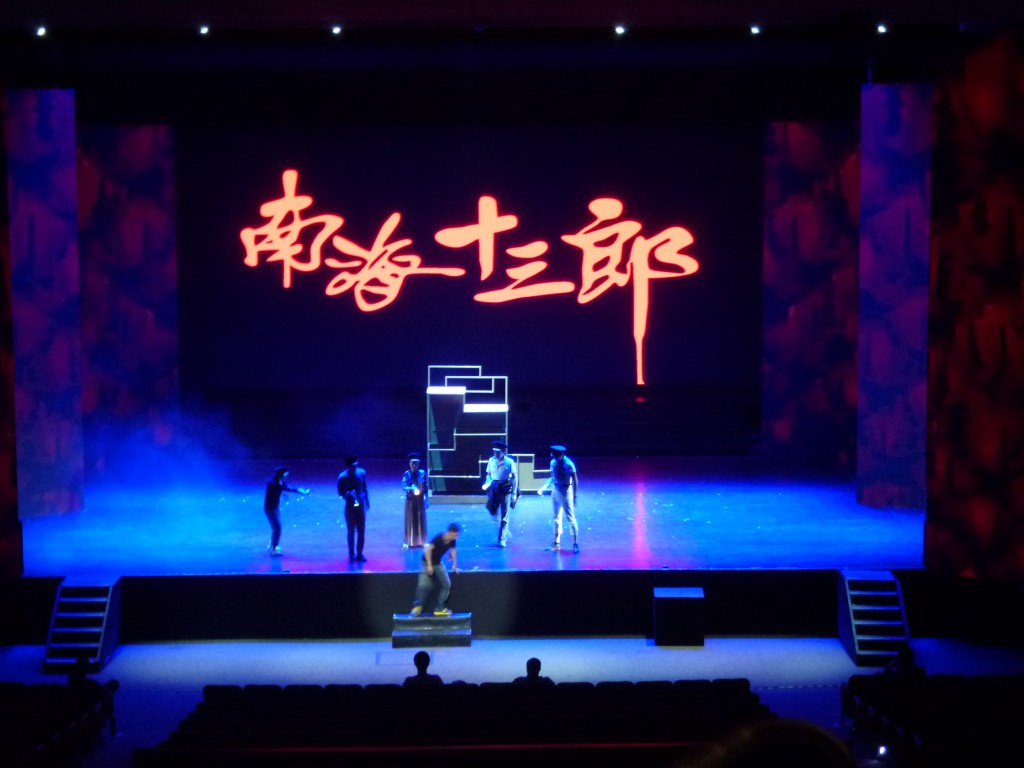 舞台很宏大