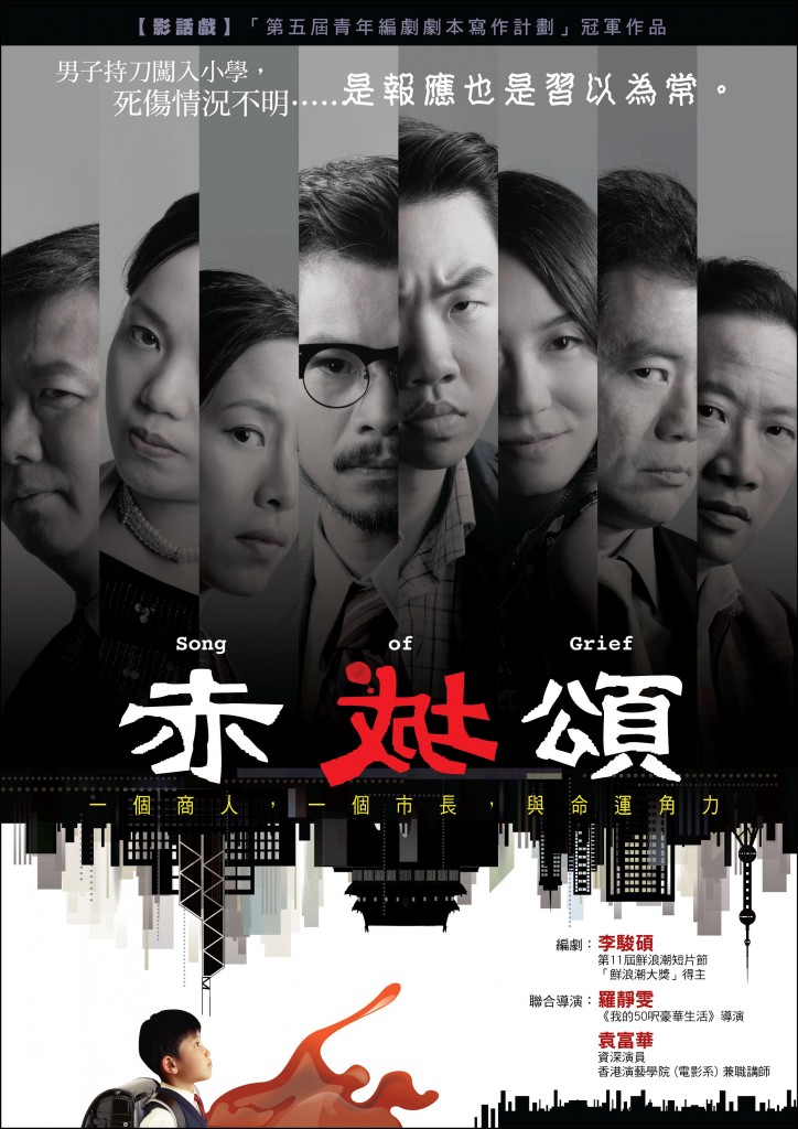 赤城頌