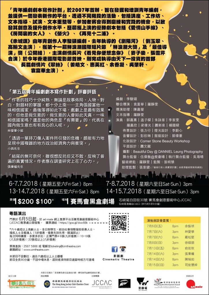赤城頌