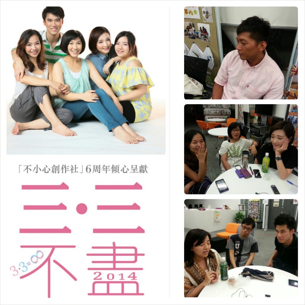 這個故事線是說三代關係