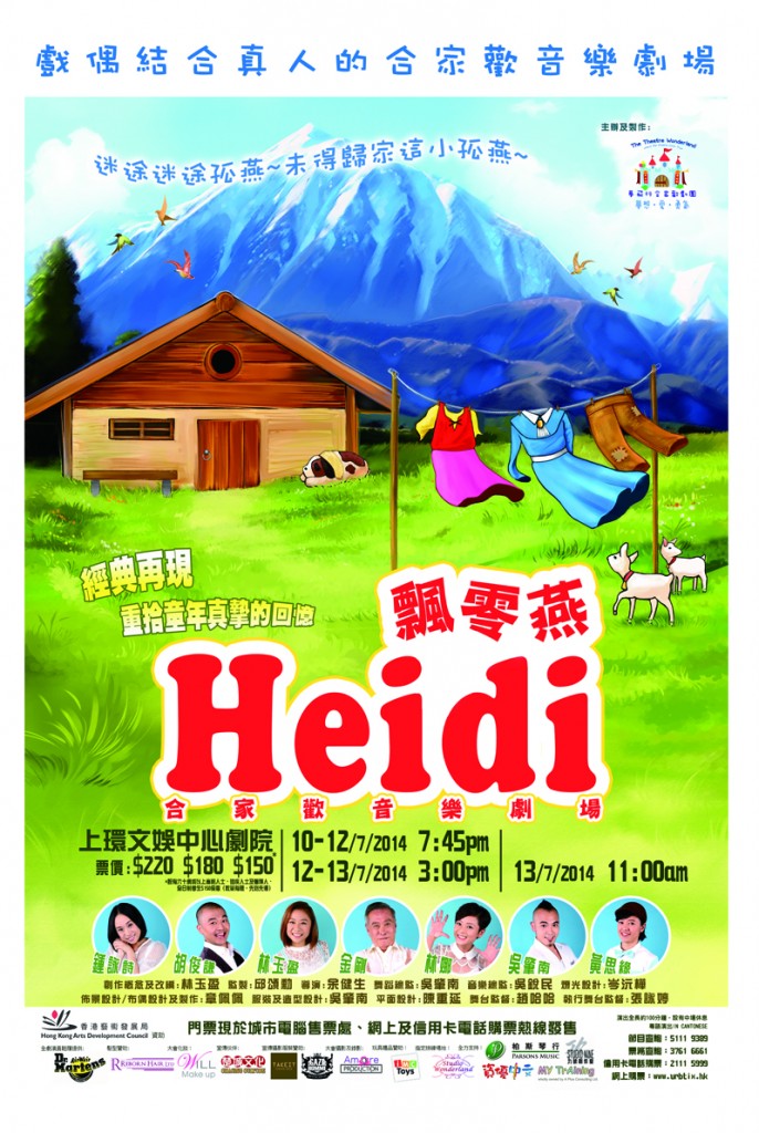 飄零燕
