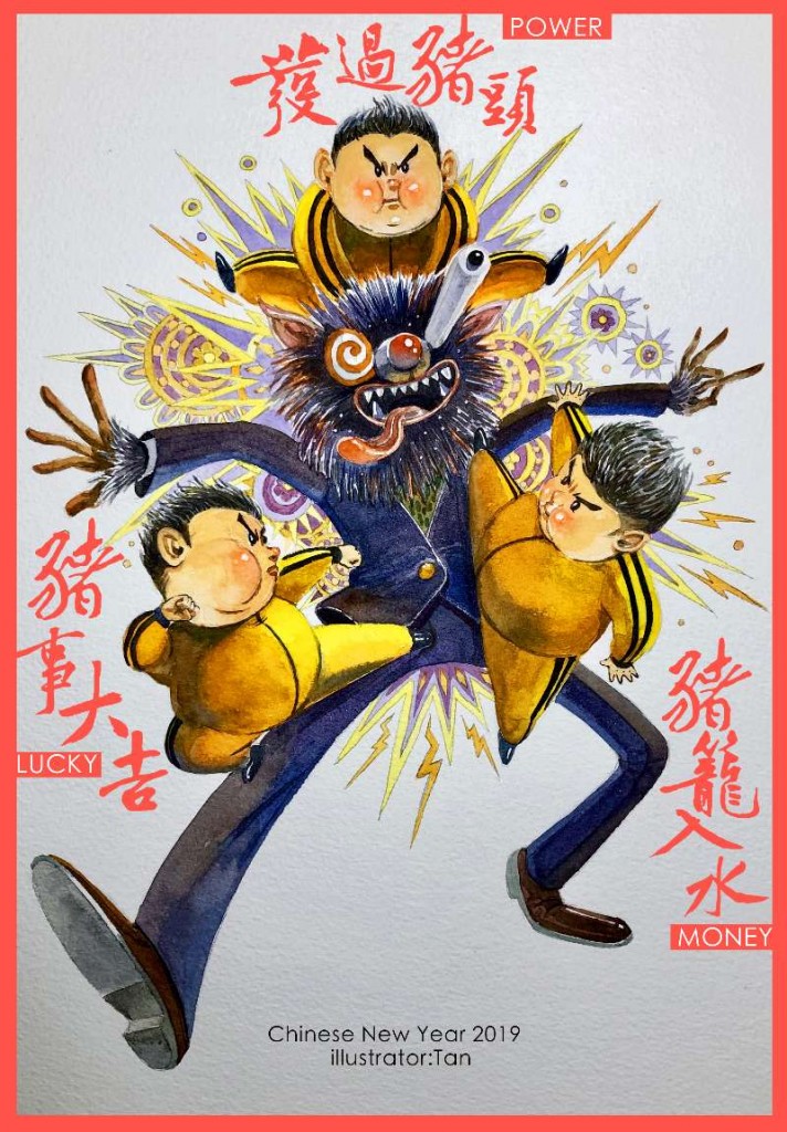鱷魚