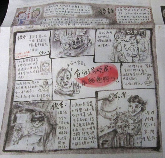 明報專欄