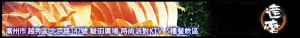 2016 banner m4