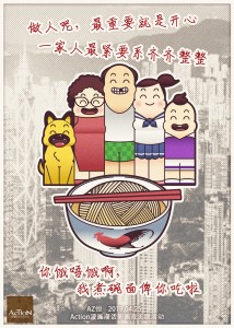 20190429 AZwm