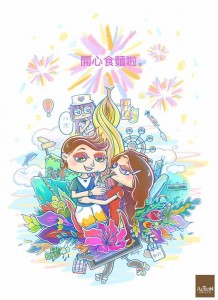 20190429 Roinywm