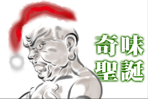 2020 christmas illustration