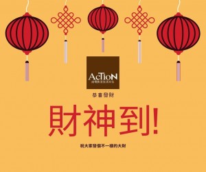 2021CNY cover