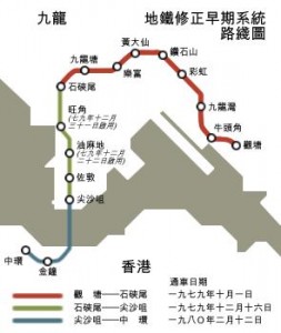 地鐵剛通車時的路線圖，可以見到並沒有港島線及荃灣線。

(圖片來源﹕互聯網)