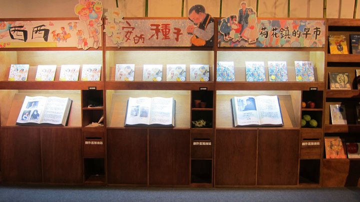 「第一屆豐子愷兒童圖畫書獎」在中央圖書館展出。