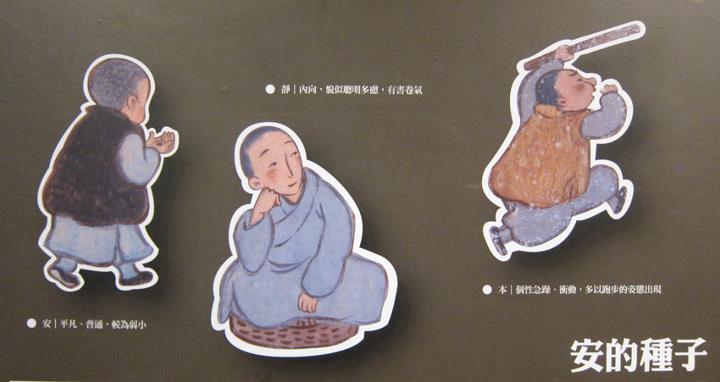 黃麗所塑造的三個小和尚角色,會有一個怎樣的故事?