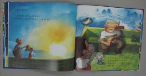Adeline 作品﹕捕魚歌